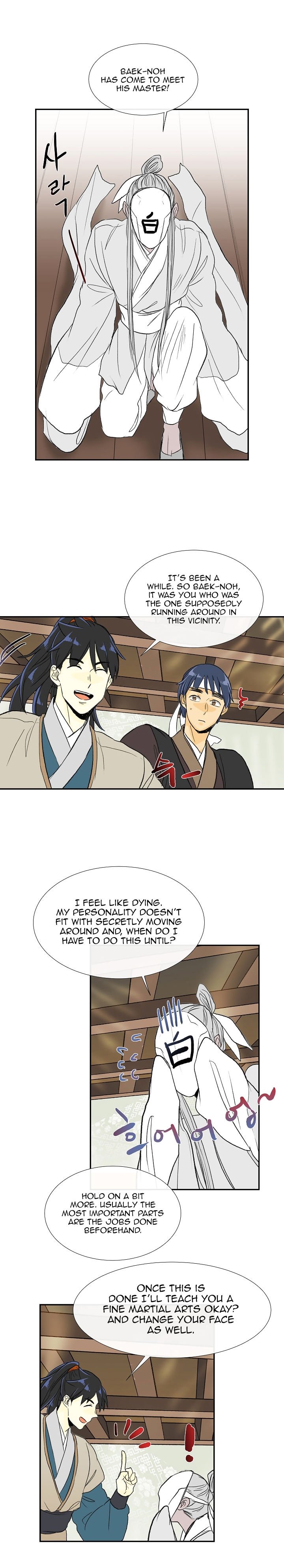 The Scholar's Reincarnation Chapter 59 8